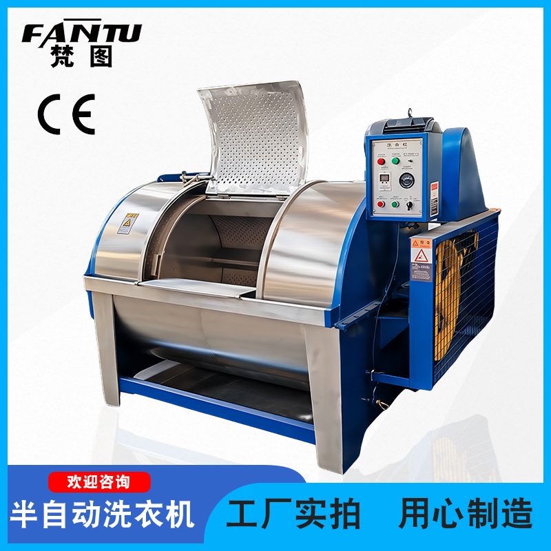 半自動洗衣機（單開門）